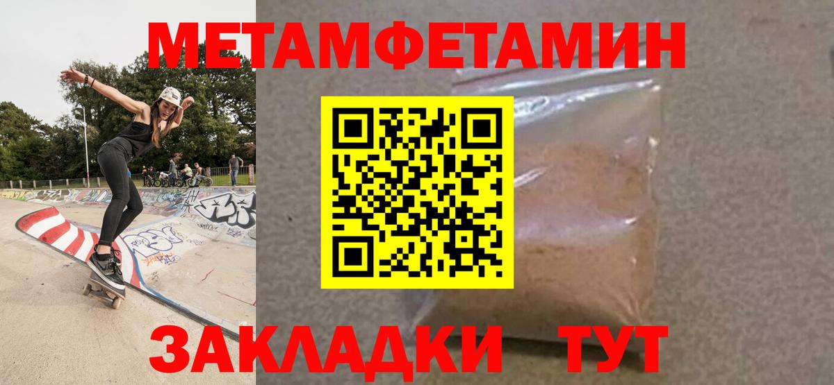 Амфетамин 97% Самара