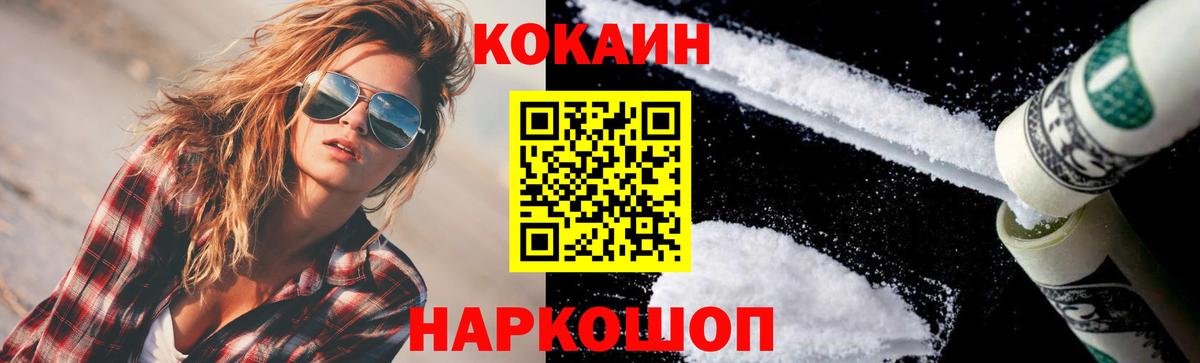 КОКАИН Эквадор Самара