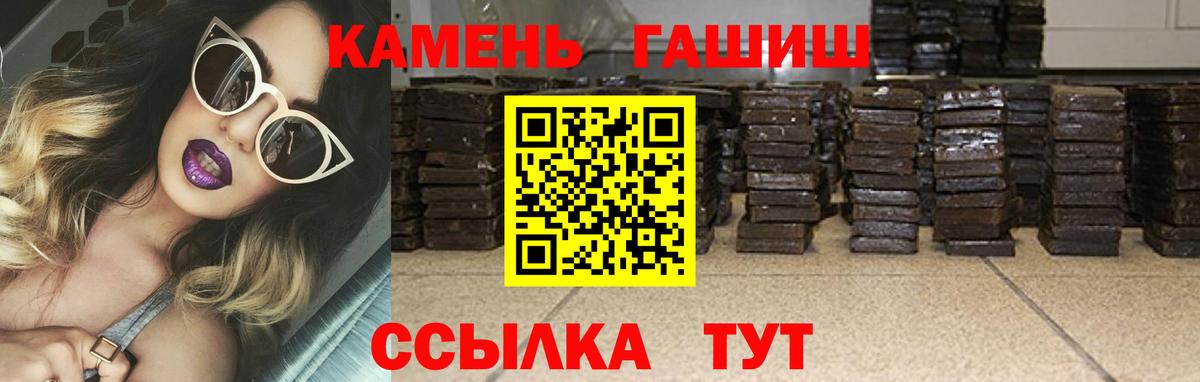 дарнет шоп  ГАШ AMNESIA HAZE  ГАШ гарик  Вход с VPN  Самара 