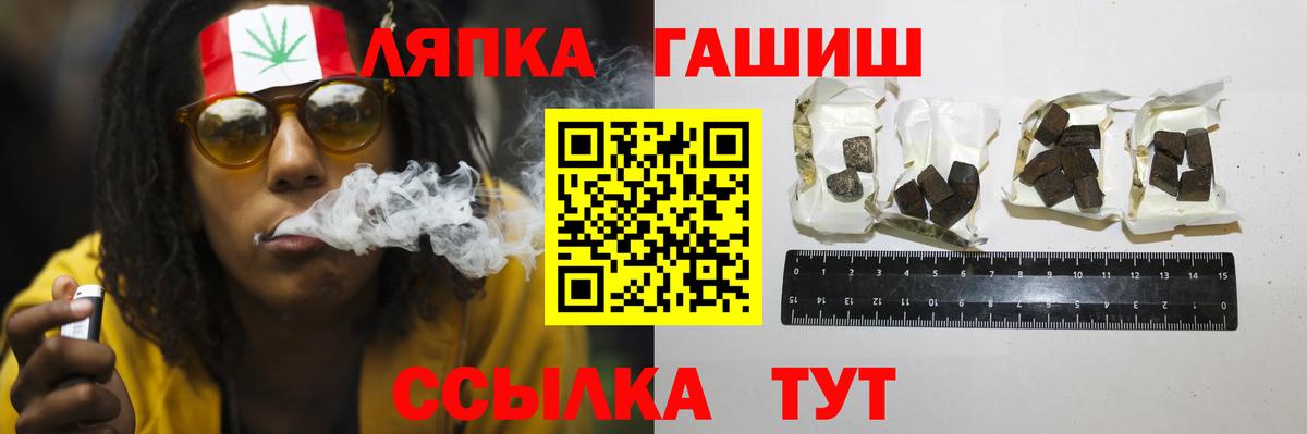 ГАШ AMNESIA HAZE Самара