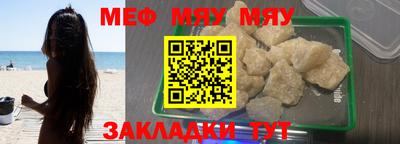 амфетамин Первоуральск