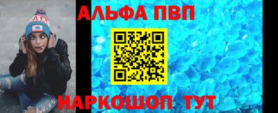 2c-b Пенза