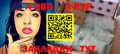 дживик Партизанск