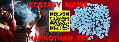 дживик Партизанск
