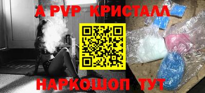 2c-b Пенза