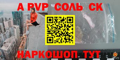 дживик Партизанск