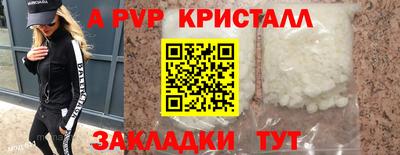 амфетамин Первоуральск