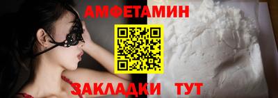 амфетамин Первоуральск