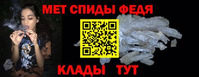амфетамин Первоуральск