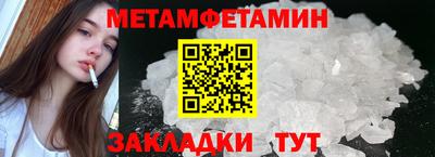 дживик Партизанск
