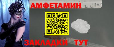 2c-b Пенза