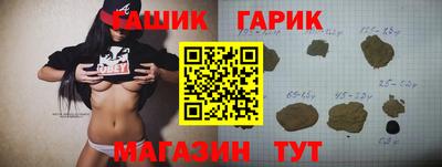 2c-b Пенза