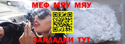 2c-b Пенза
