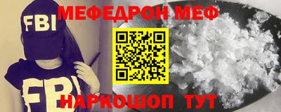2c-b Пенза