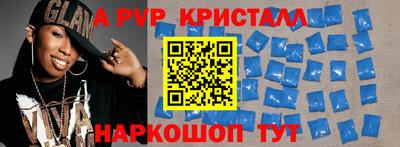 2c-b Пугачёв