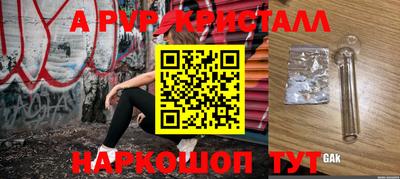 дживик Партизанск