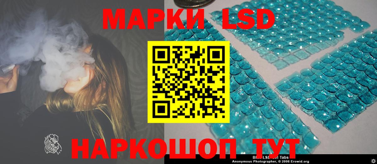 Конопля Самара