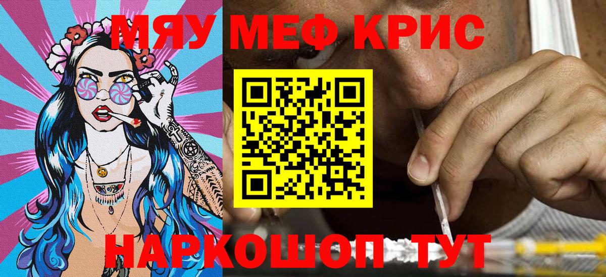 МДМА  Экстази  LSD-25  Вход с VPN  Кетамин  ГАШ  Самара  Бошки Шишки  Мефедрон  Цена  МЕФ кристаллы 