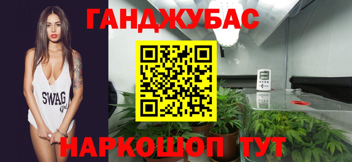 Самара  МАРИХУАНА MAZAR  Вход с VPN  Каннабис MAZAR 