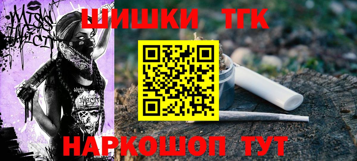 Шишки марихуана индика Самара